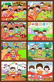 拉诺巴