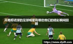 冠官