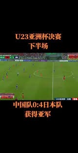 乌兹U22主帅：我们是表现更好的一方，控制了比赛