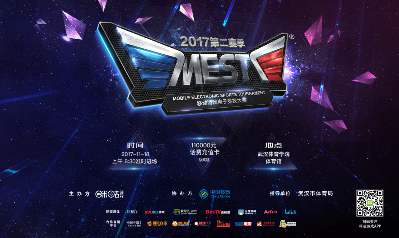 如果运动员 如果运动员