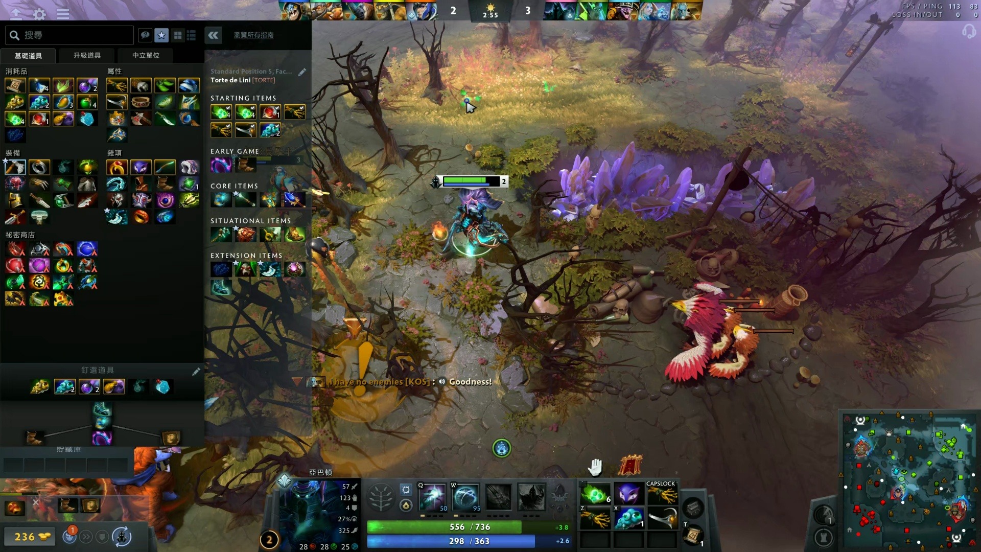 选择停止参 选择停止参