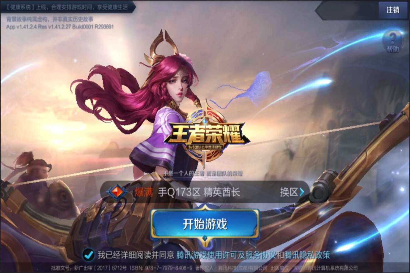 青春风采 青春风采