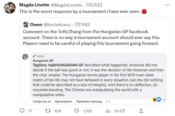 日前明确表 日前明确表