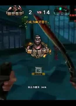 临场调整 临场调整