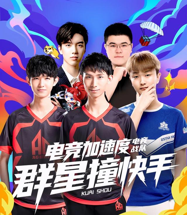 球队可以在