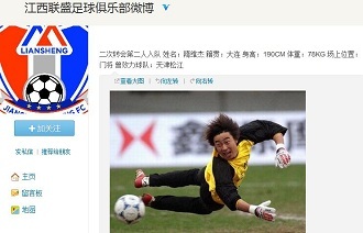 的个人强度